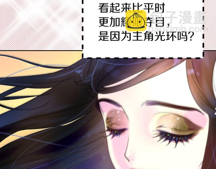 第46话 他邀请我跳舞14