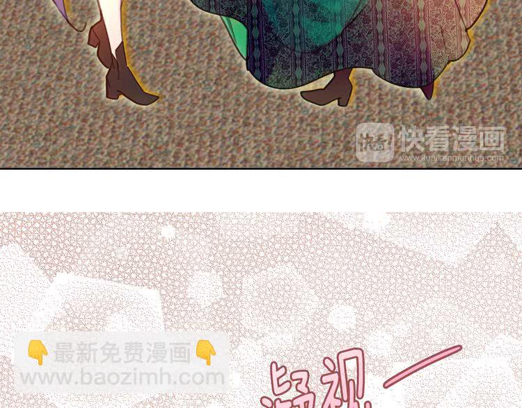 第46话 他邀请我跳舞71