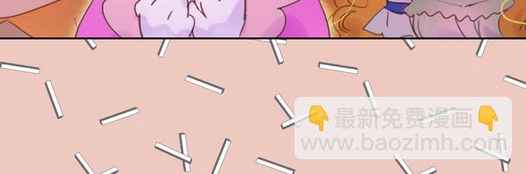 第46话 他邀请我跳舞75