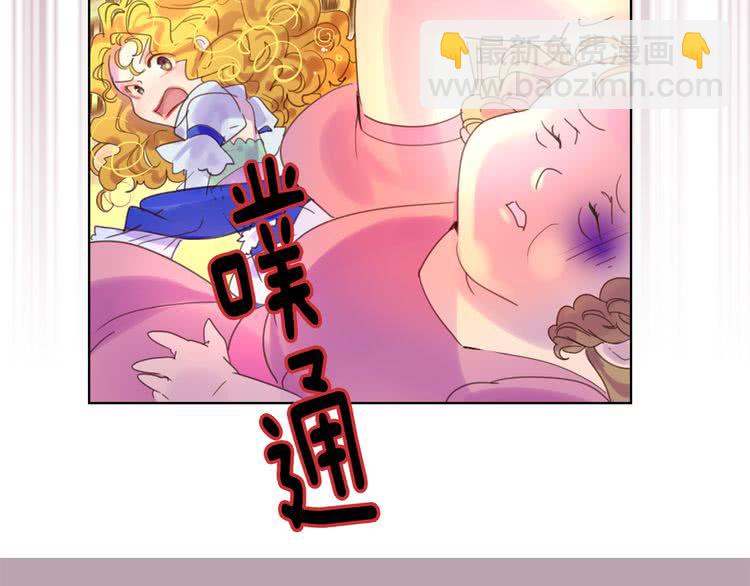 第46话 他邀请我跳舞77