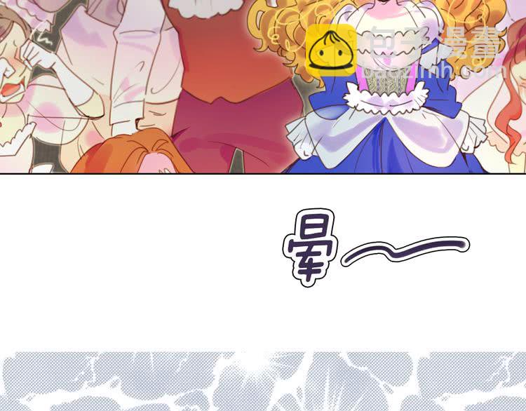 第46话 他邀请我跳舞81