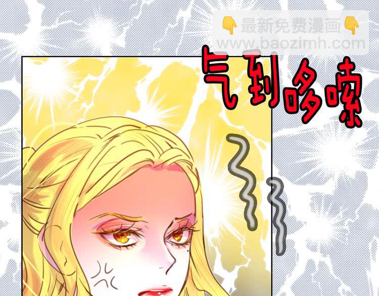 第46话 他邀请我跳舞82
