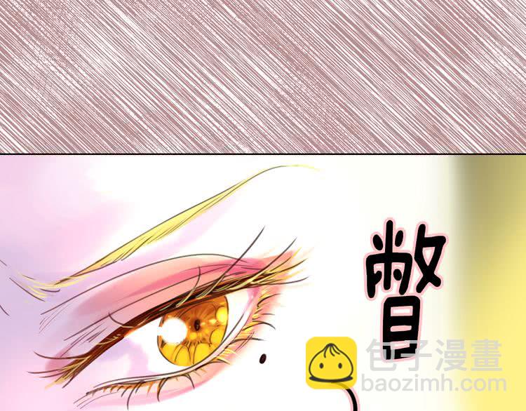 第46话 他邀请我跳舞86