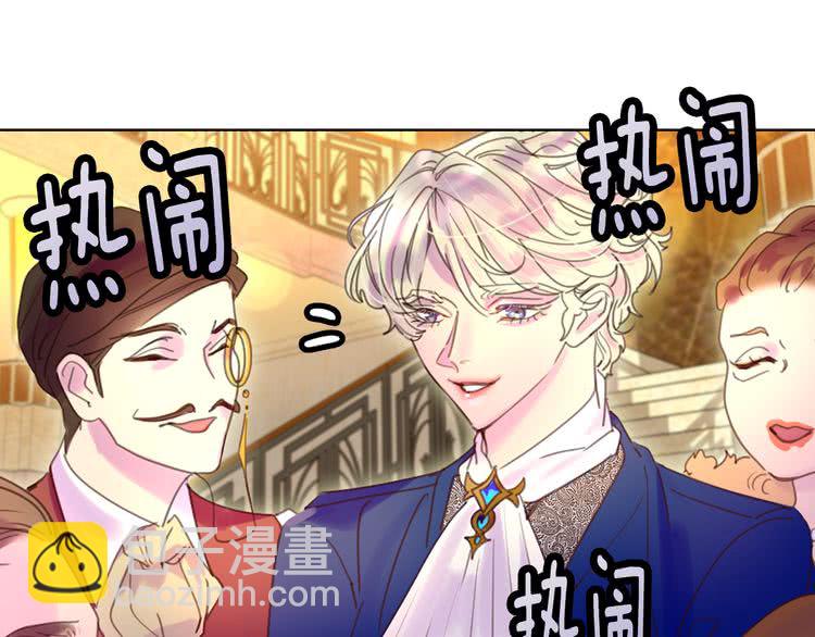 第46话 他邀请我跳舞92