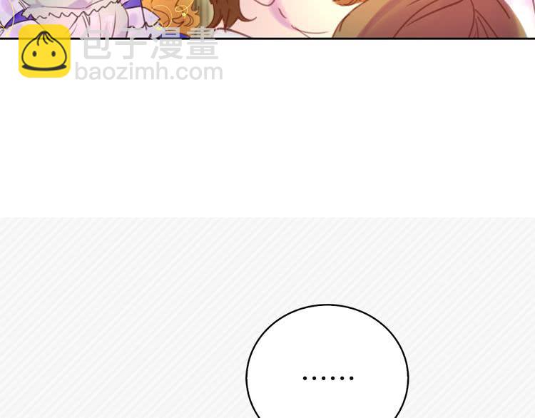 第46话 他邀请我跳舞95