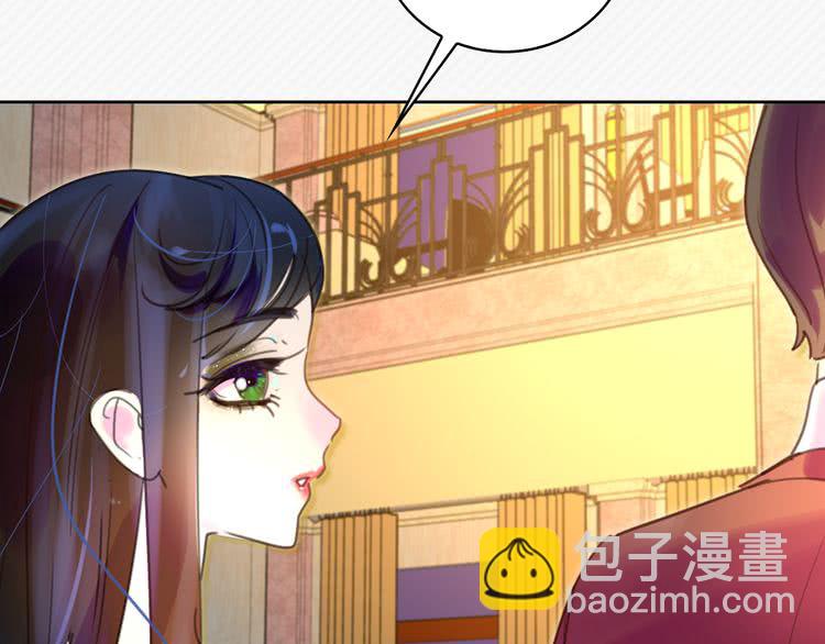 第46话 他邀请我跳舞96