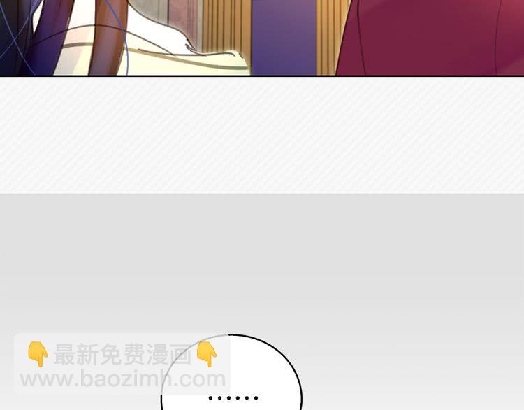 第46话 他邀请我跳舞97