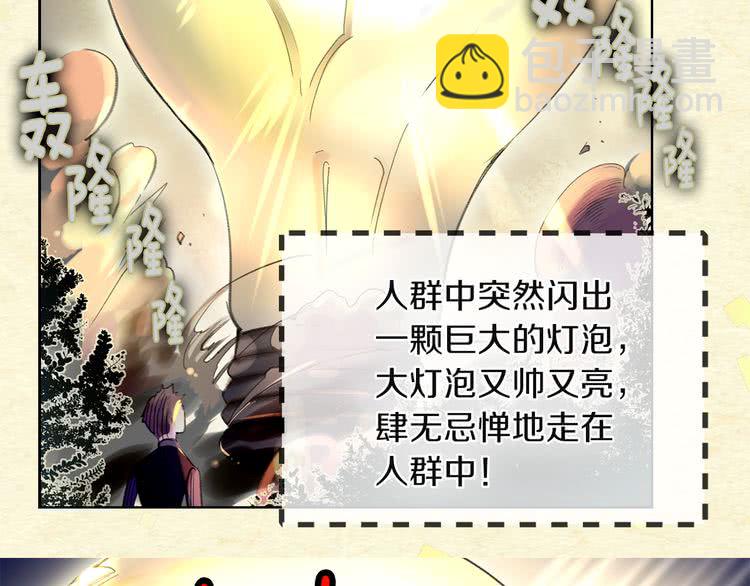 第52话 无聊的话剧1