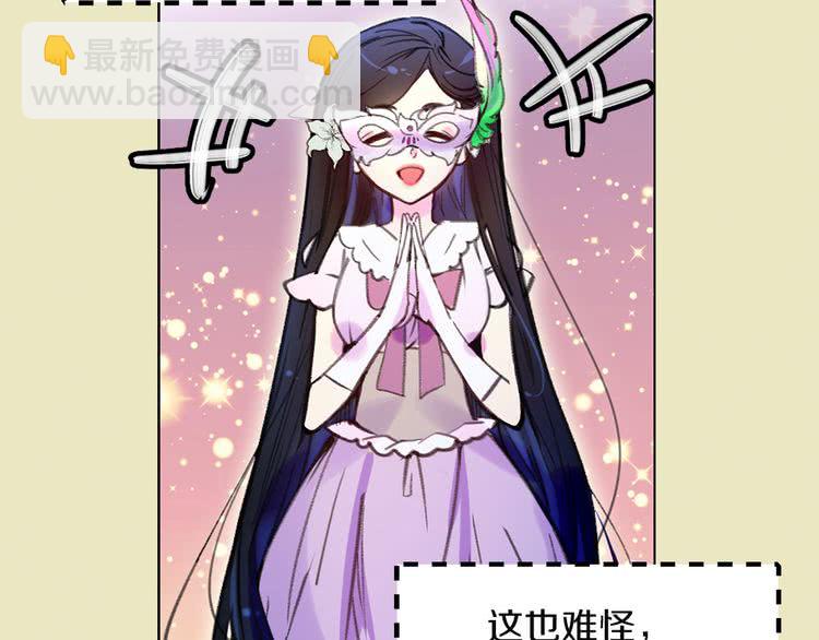 第52话 无聊的话剧108