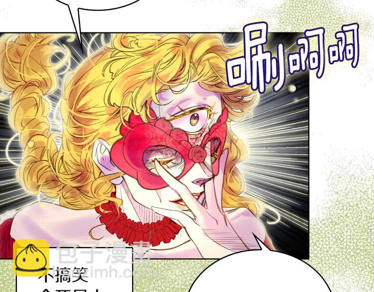 第52话 无聊的话剧24