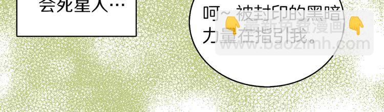 第52话 无聊的话剧25