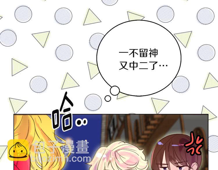 第52话 无聊的话剧26