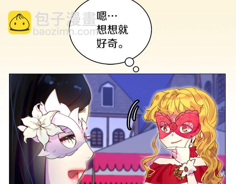第52话 无聊的话剧36