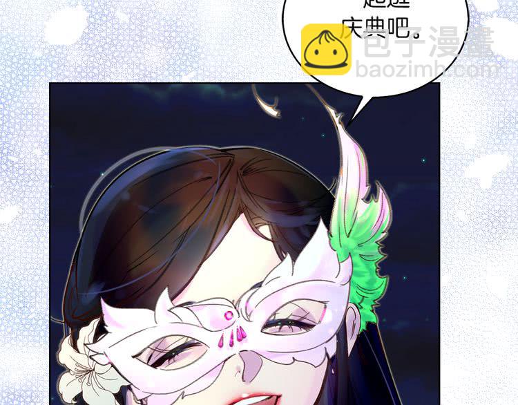 第52话 无聊的话剧38