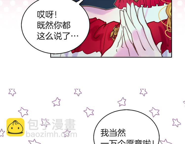 第52话 无聊的话剧41