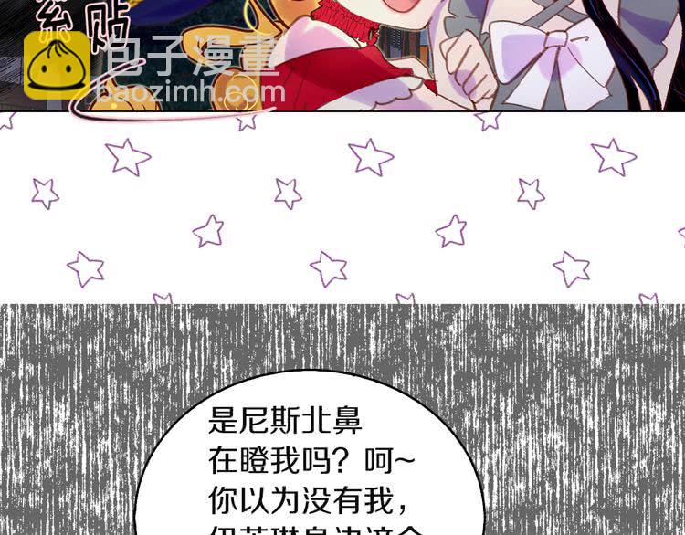 第52话 无聊的话剧43