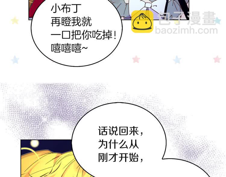 第52话 无聊的话剧47