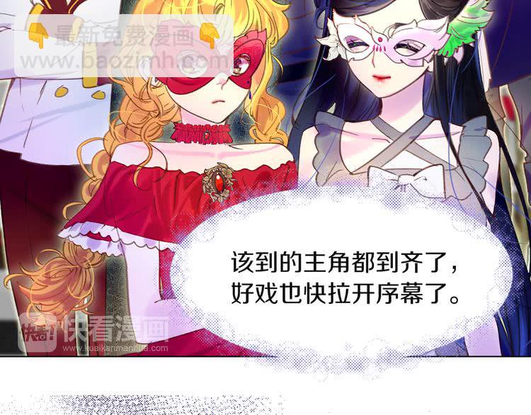 第52话 无聊的话剧57