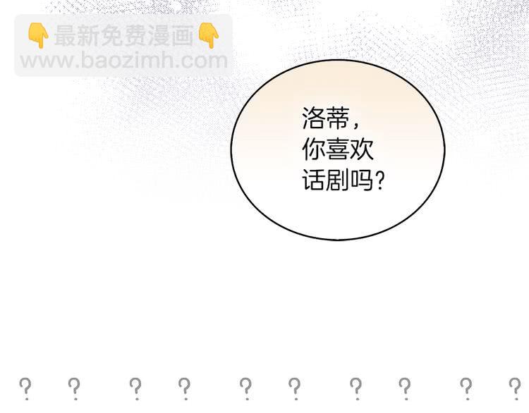 第52话 无聊的话剧59