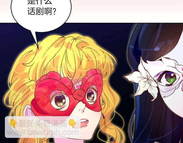 第52话 无聊的话剧68