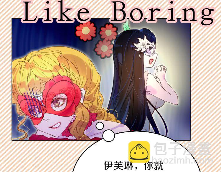第52话 无聊的话剧74