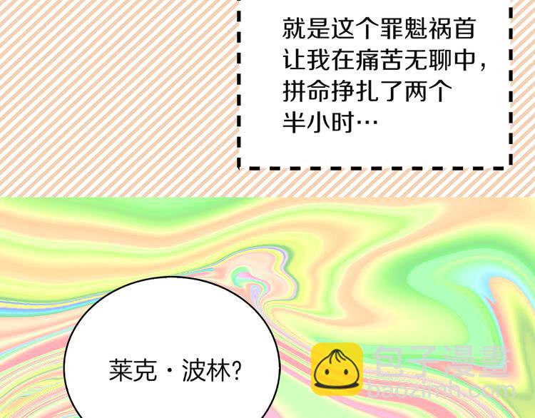 第52话 无聊的话剧77