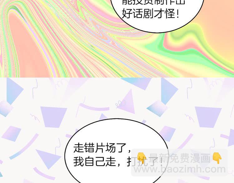第52话 无聊的话剧79