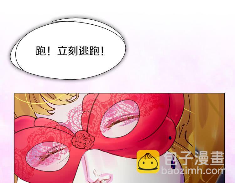 第52话 无聊的话剧84