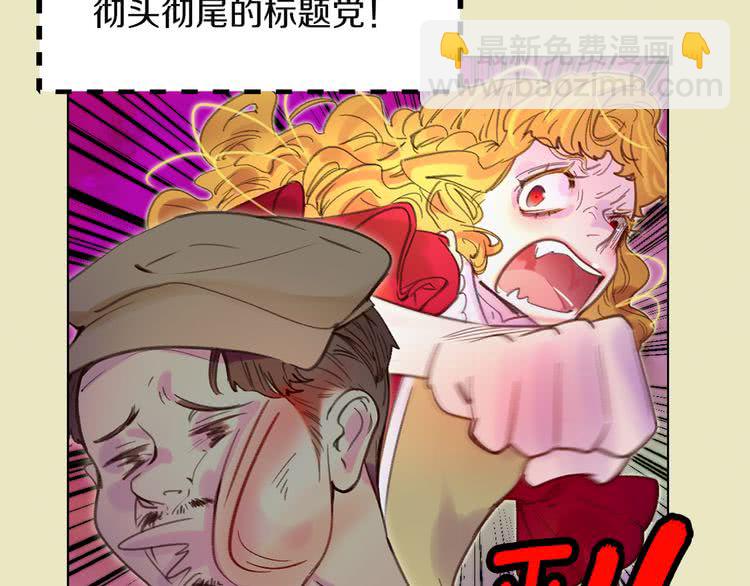 第52话 无聊的话剧96