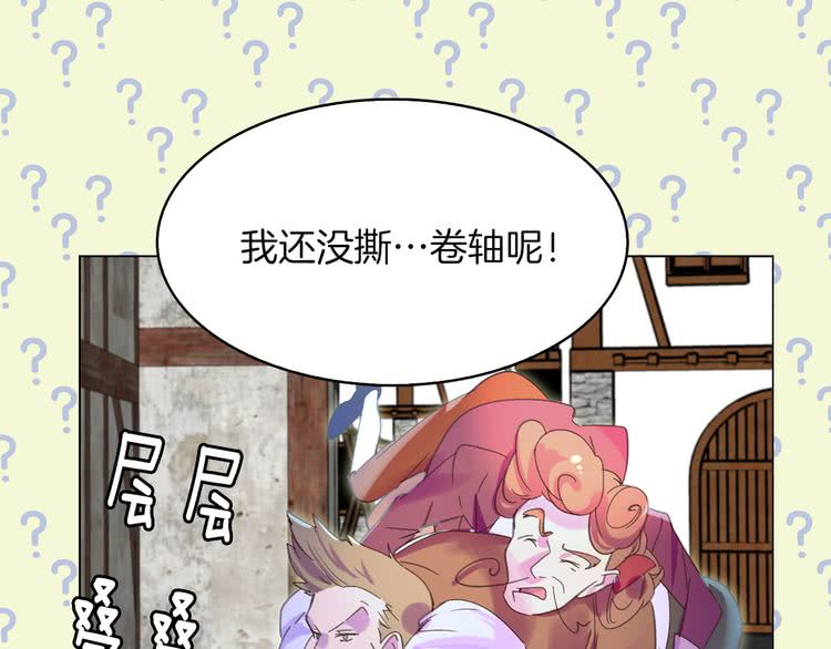 第56话 客人，你的良心呢？0