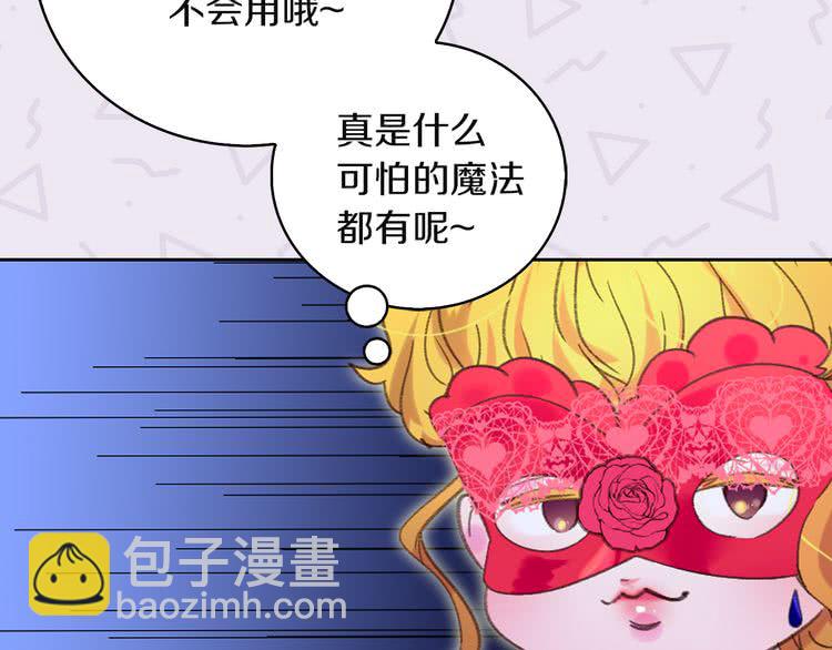 第56话 客人，你的良心呢？106