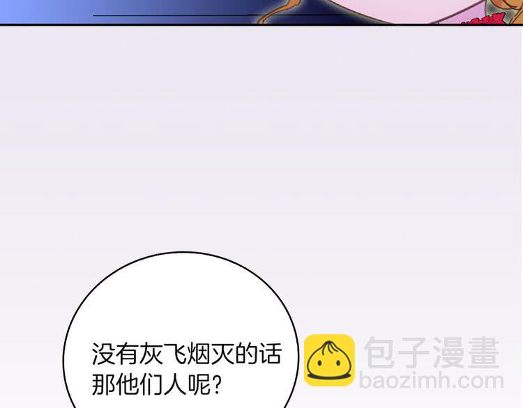 第56话 客人，你的良心呢？107