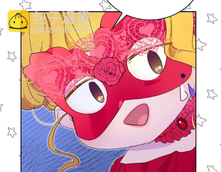 第56话 客人，你的良心呢？110
