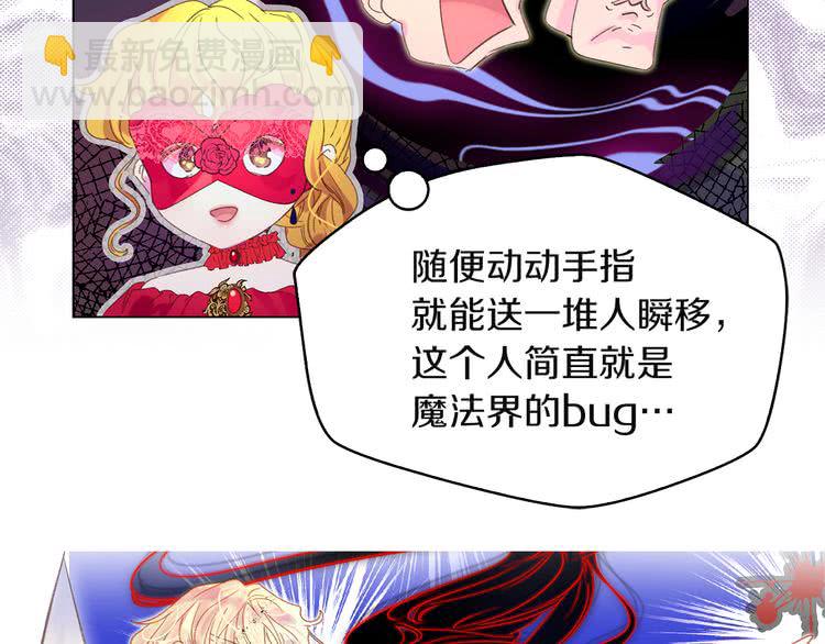第56话 客人，你的良心呢？117