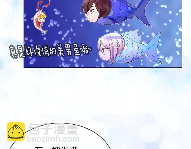 第56话 客人，你的良心呢？121