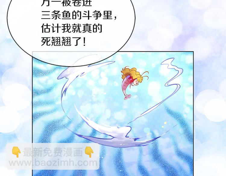 第56话 客人，你的良心呢？122