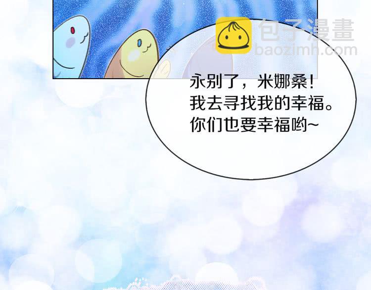 第56话 客人，你的良心呢？123