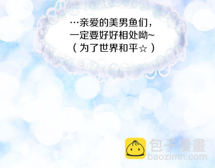第56话 客人，你的良心呢？124