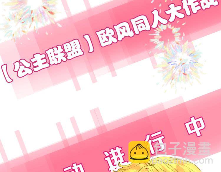 第56话 客人，你的良心呢？129