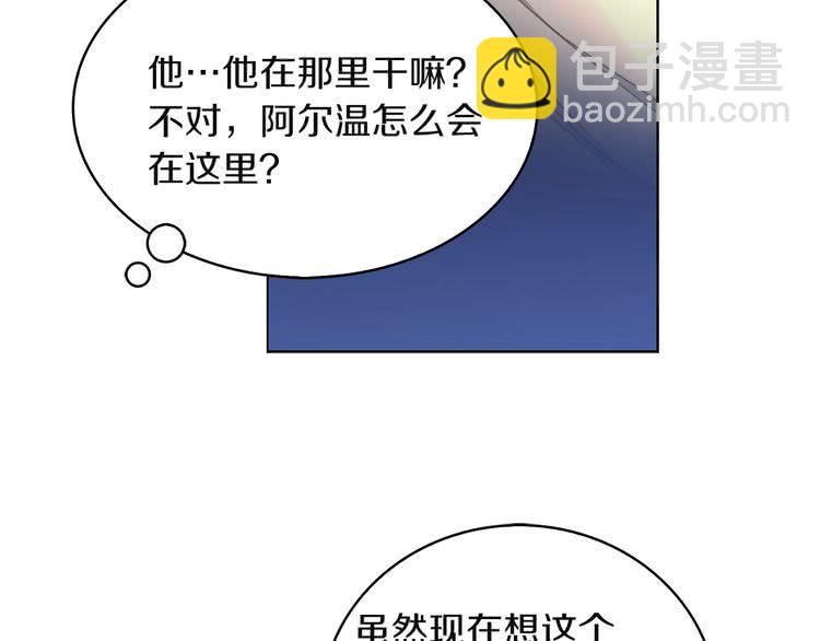 第56话 客人，你的良心呢？13