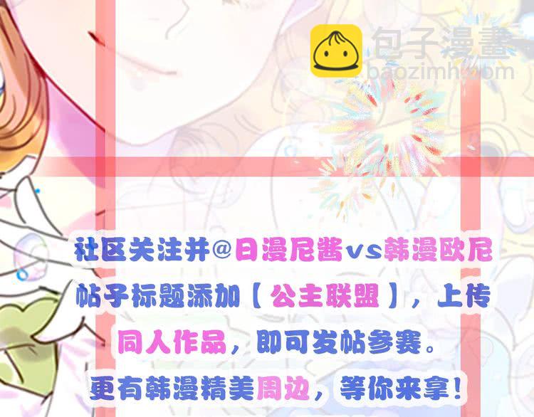 第56话 客人，你的良心呢？132