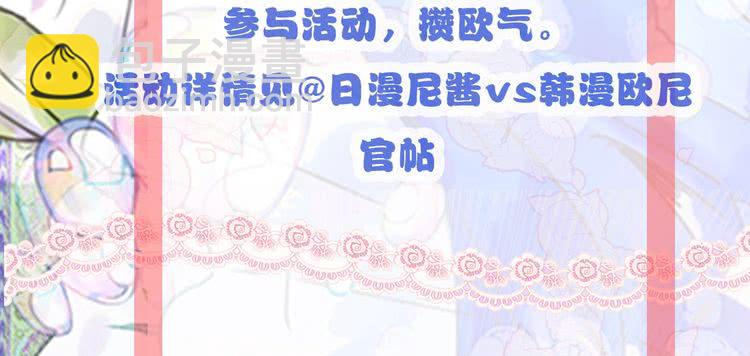 第56话 客人，你的良心呢？133