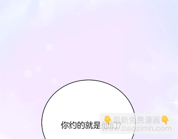 第56话 客人，你的良心呢？2