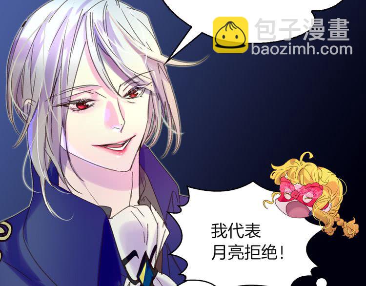 第56话 客人，你的良心呢？20