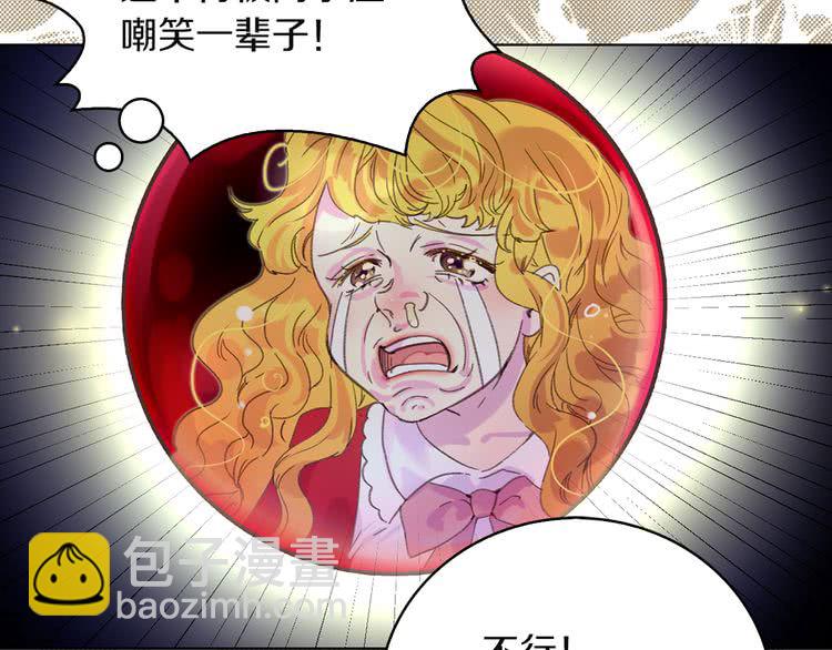 第56话 客人，你的良心呢？22