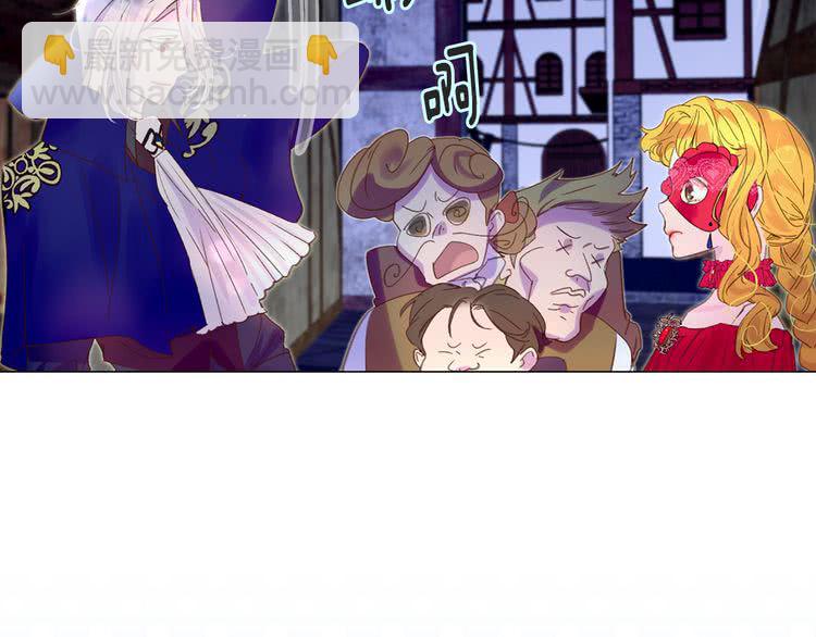 第56话 客人，你的良心呢？29