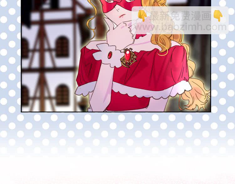 第56话 客人，你的良心呢？31