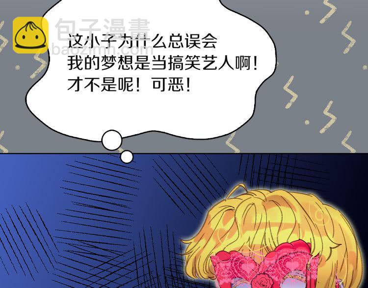 第56话 客人，你的良心呢？40