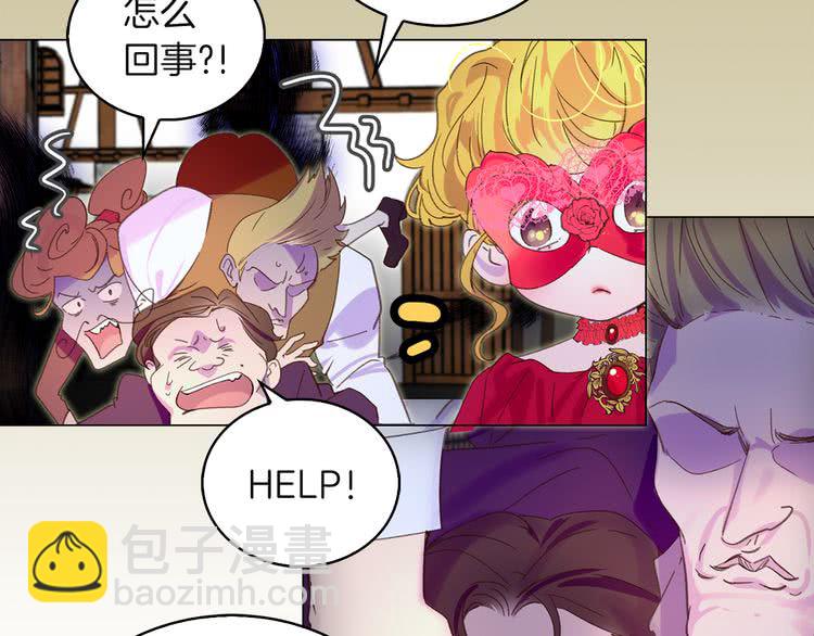 第56话 客人，你的良心呢？42