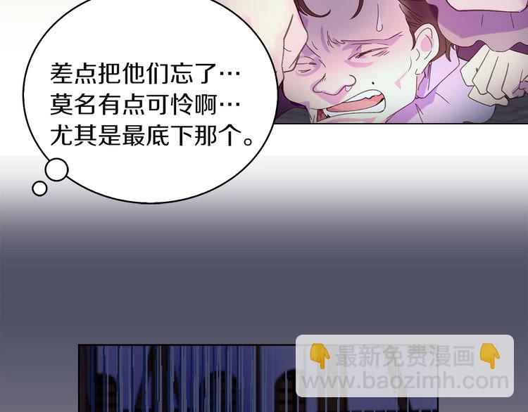 第56话 客人，你的良心呢？43